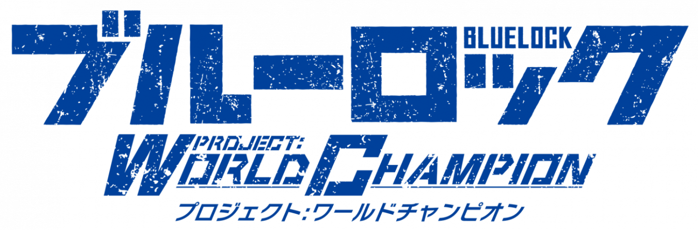 Title card for the Project World Champion campaign