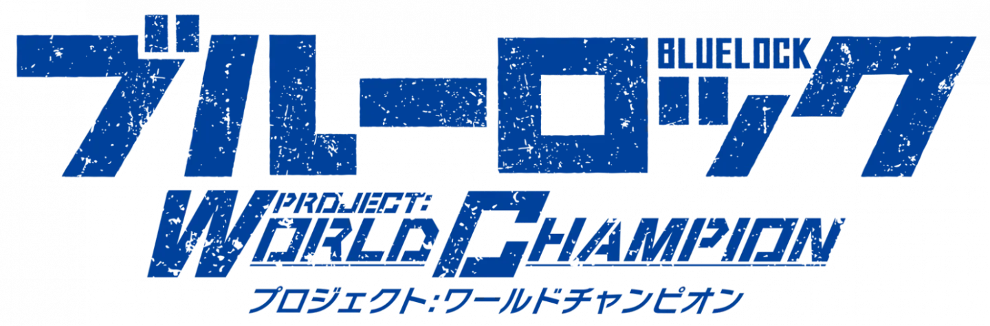 Title card for the Project World Champion campaign